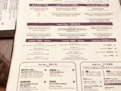 菜单-酒池星座(深圳湾后海汇店)