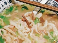 -老三羊汤【北兴隆街店】