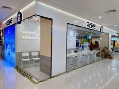 -茶百道(龙阳广场店)