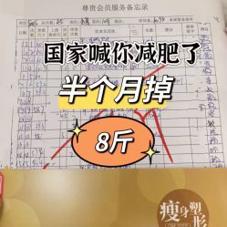 -Lily纤美·科技减脂中心