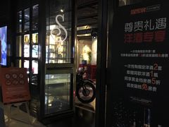 -星聚会KTV(苏州信投大厦店)