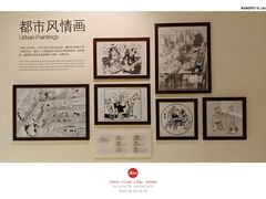 -张乐平故居