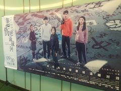 -南宁时代电影大世界(CGS激光中国巨幕)