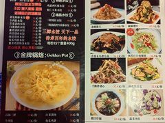 -老都一处饺子馆(道里店)