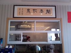 -乡亲鹅肉城(吴江店)