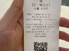 -润泽园椰子鸡(汇一城店)
