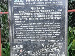 -南溪山景区