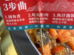 -大师傅金奖啤酒鱼(西街口总店)