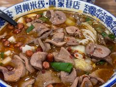 -贵州米线(童家巷店)