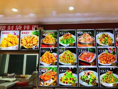 -春花民族美食(佳木斯总店)