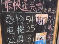 -谜盒子奇幻密室(南屏店)
