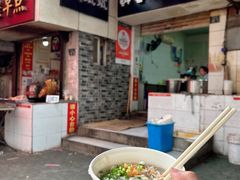 -斌斌鲜鱼糊汤粉(粮道街店)