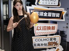 -红星美凯龙(北京北四环店)