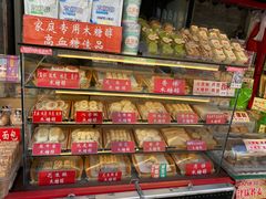 零售区-中山美食街