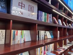 -新华书店(龙头路店)