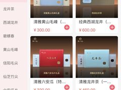 -张一元(总店)