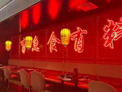 -鱼鼎香烤鱼火锅(华发商都店)