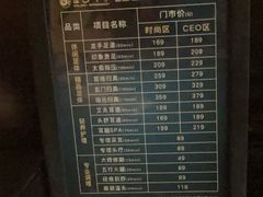 -金色印象·4k影院式足体养生(龙腾路店)