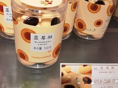 -好利来(清华南门店)