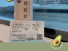 -麦当劳(南京南站站外店)