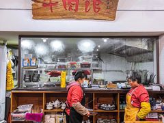 -国强牛肉(洋河总店)