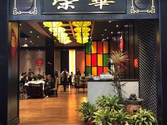 门面-粥旺庄(芳村店)