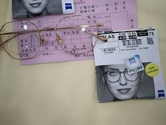 -利客来眼镜店(崂山百货店)