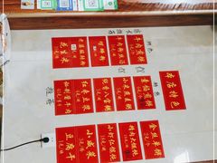 -青州府金砖牛肉煎饼