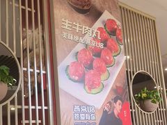 -潮汕美牛肉丸火锅店(天宁寺店)