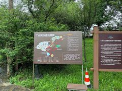 -大余丫山旅游度假区
