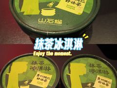 -山石榴·贵州菜(陆家嘴中心店)