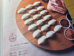 -一轩饺子馆(丽都店)