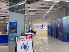-优购镜仓(黄岛吾悦店)