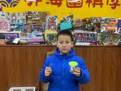 -弈海围棋学堂(夕照寺校区)