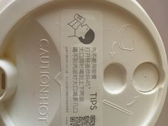 -喜茶(深圳福田星河COCO Park店)
