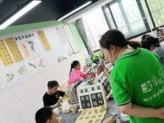 -学知乐教育·幼小衔接·小学科辅导(嘉定镇校区)