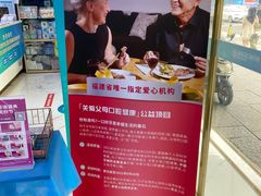 -美可普口腔医院(东街分店)
