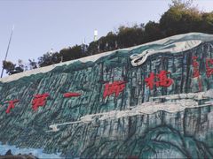 -重庆云阳龙缸景区