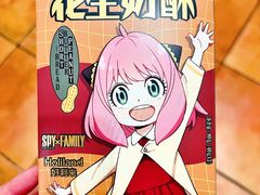 -好利来(梅江永旺店)
