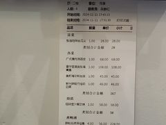-时间里·新派粤菜(远洋店)