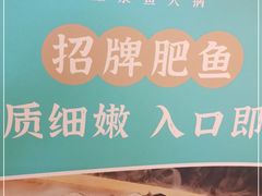 -丽满园·春饼烤鸭(金地广场店)