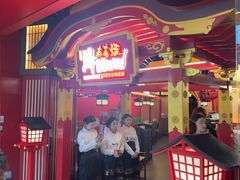 -牛New寿喜烧(曹路花园城店)