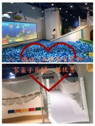 -儿童乐园(王府井百货店)