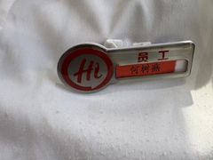 -海底捞火锅(八佰伴店)