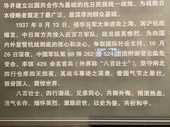 -上海四行仓库抗战纪念馆