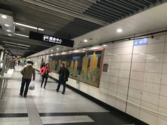 -中山北路(地铁站)