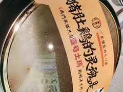 -顺德公广东猪肚鸡·煲仔饭(白石洲店)