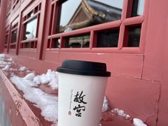 -故宫餐厅(景运门店)