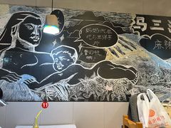 -马三洋芋片(簋街店)