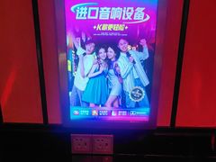 -音乐派KTV(银泰城店)